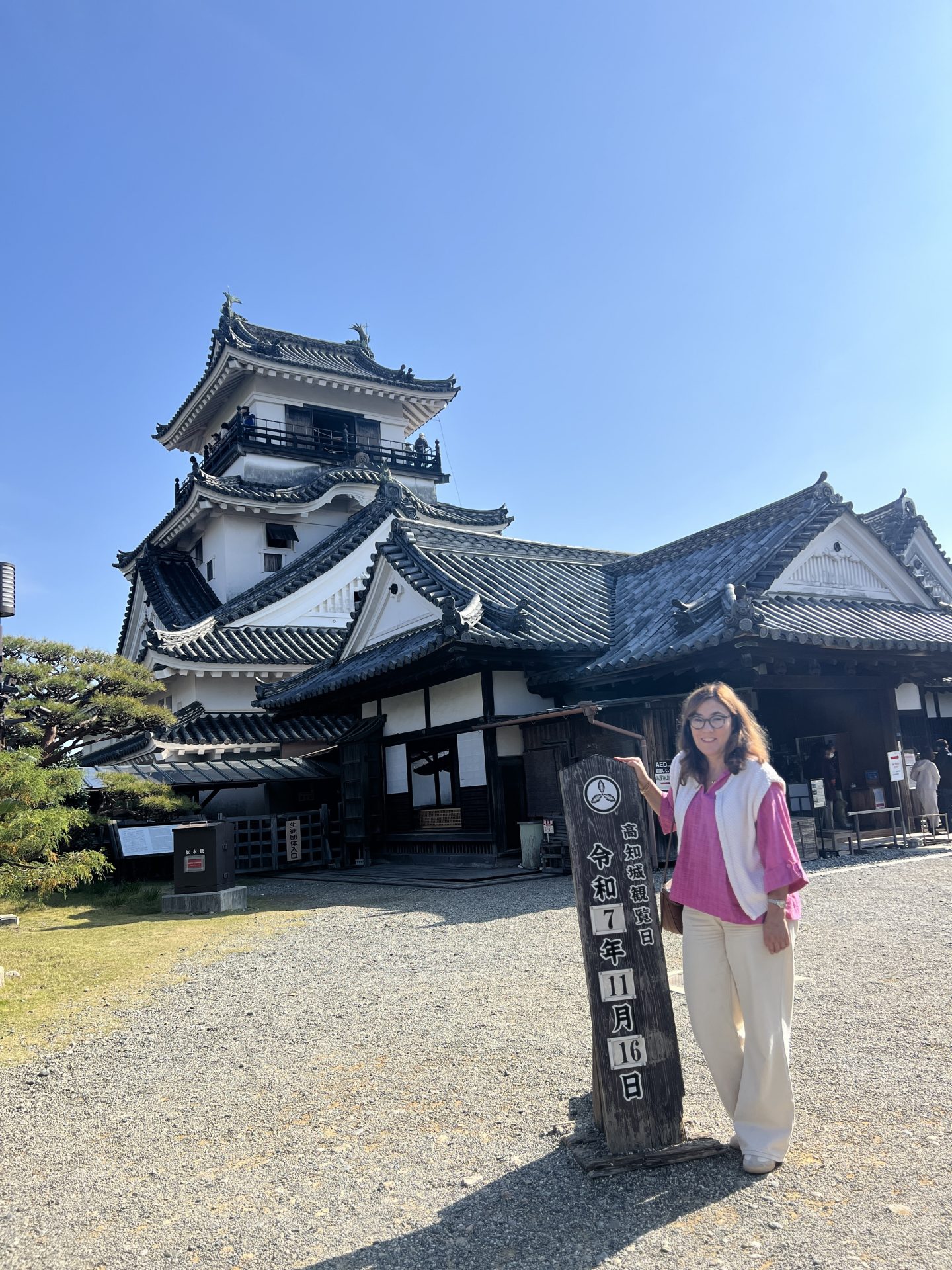 高知カルチャーツアー